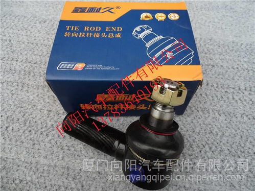 【鑫耐久轉向拉桿接頭轉向拉桿球頭總成16t右,自有品牌廠家直銷誠招代理價格,圖片,配件廠家】